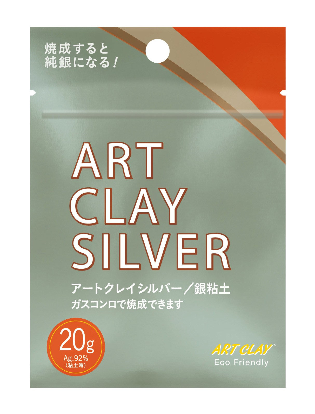 Silver Clay Type - Art Clay Silver