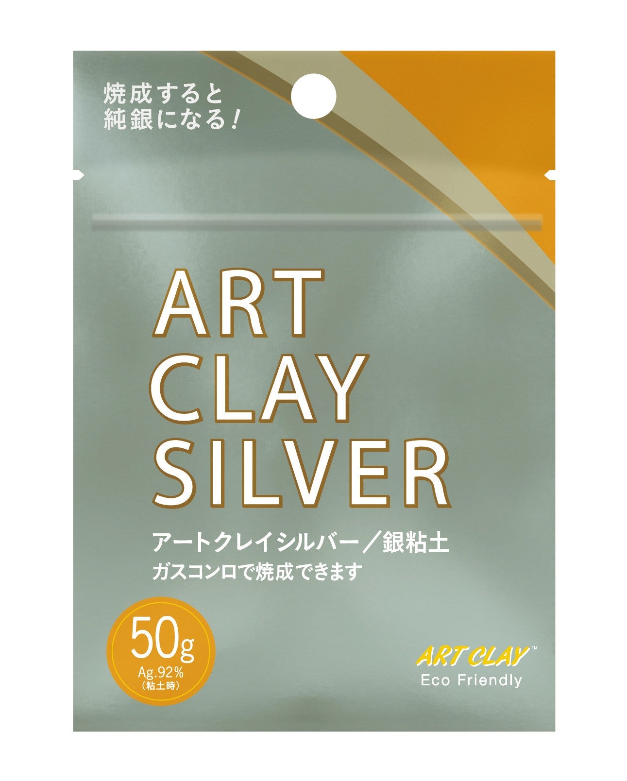 Silver Clay Type - Art Clay Silver