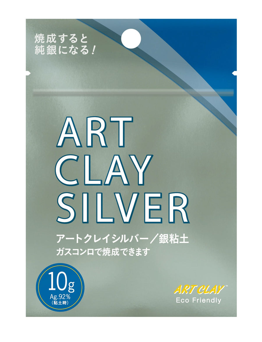 Silver Clay Type - Art Clay Silver